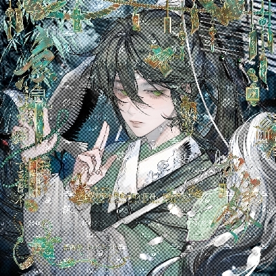 孙策