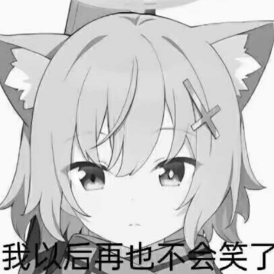没有你的孤夜