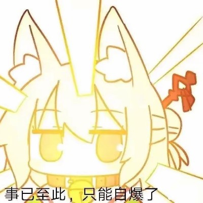 再见了我的假期