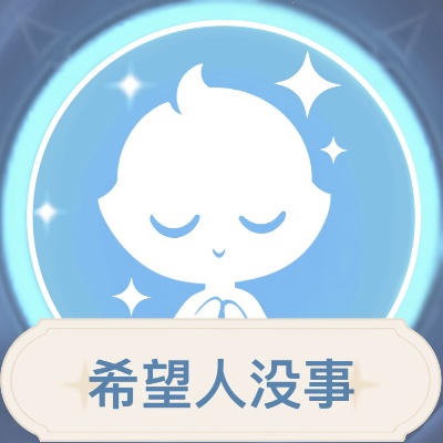 不想努力的老干妈lgf28