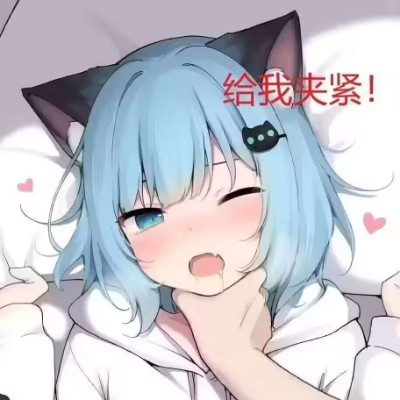 超飒的学渣gff817