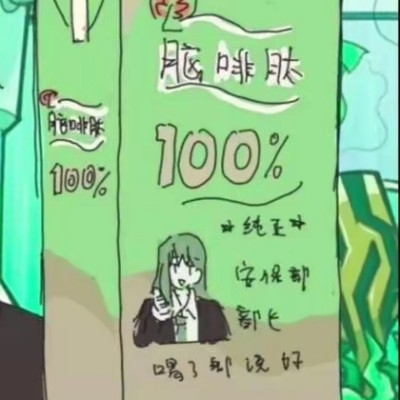 边狱巴士蒸蒸日上