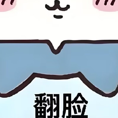 懒