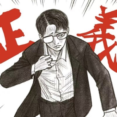 热爱自由的橘子海o93