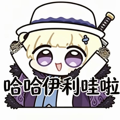 爱喝美式的巴啦啦小魔仙qfa4