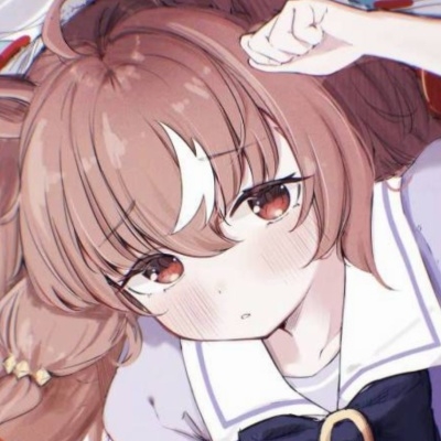 伏之清白