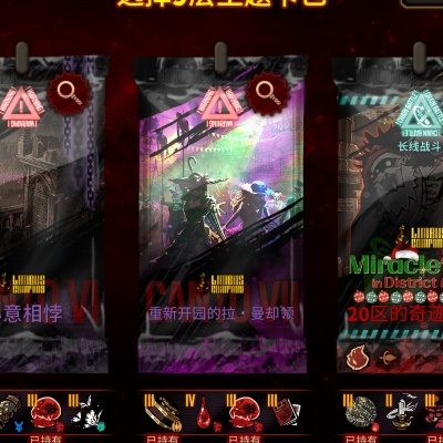 一级退堂鼓运动员正在减肥apq3