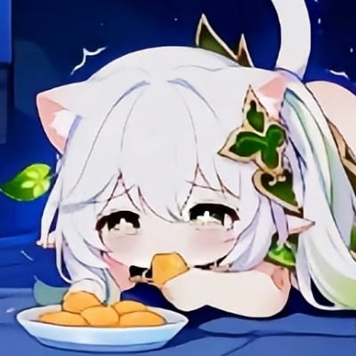 誠
