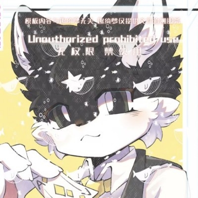 星辉幽灵