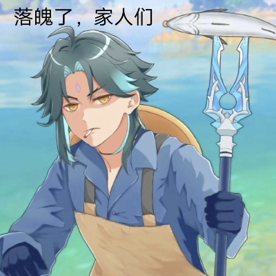 孤鸿
