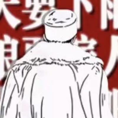 星空极冰