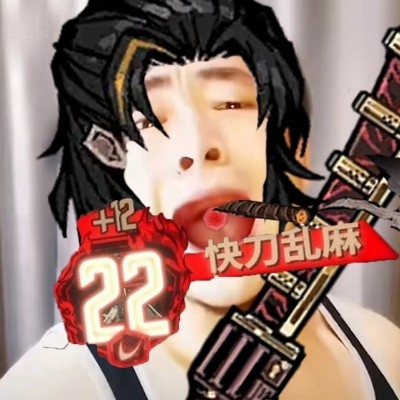 迷人的西瓜啵啵qxo816