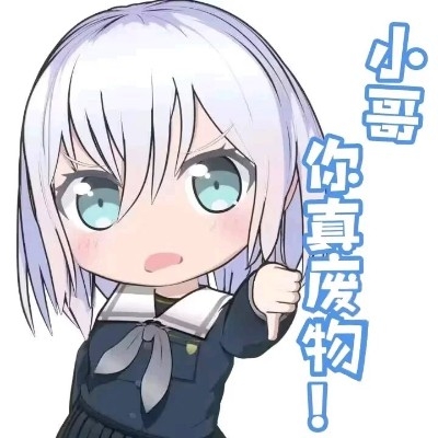 光翼Ⅰ一刀冷血