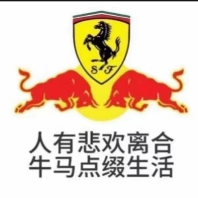 围场的美凌格