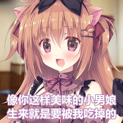 星之梦