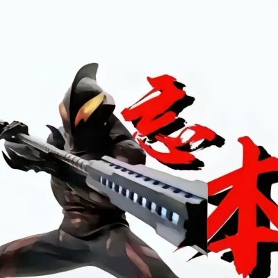 戒结
