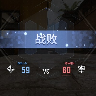 神彗
