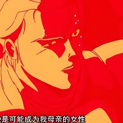 对不起小梓