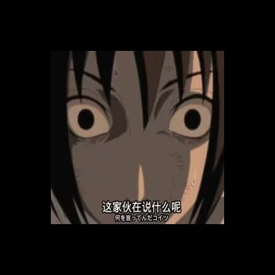 最喜欢边狱巴士了