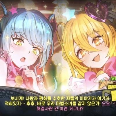 行者