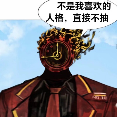 魁娅口牙