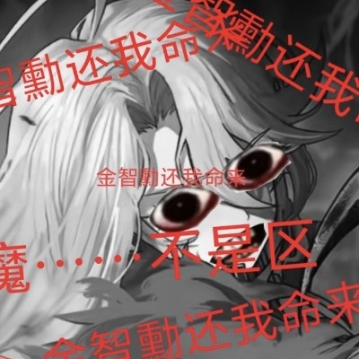 土豆