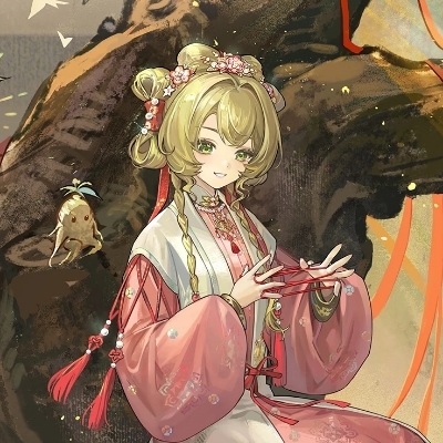 祈以锦书来