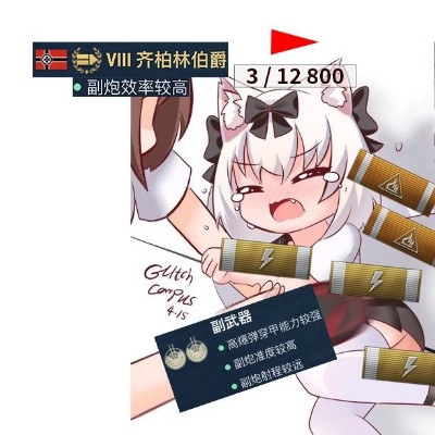 窝窝窝窝的雪风