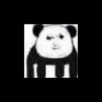 四足贵物