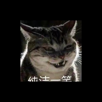 简单粗暴藤原