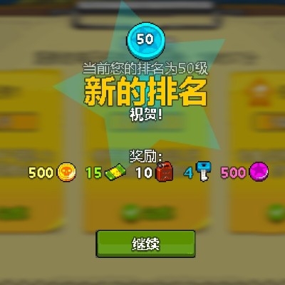 人类高质量的葡萄籽zew6