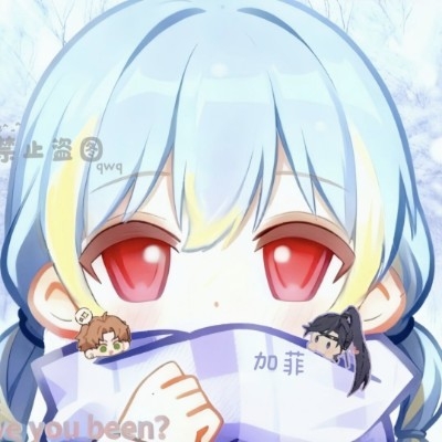 傅融夏鸣星要开心