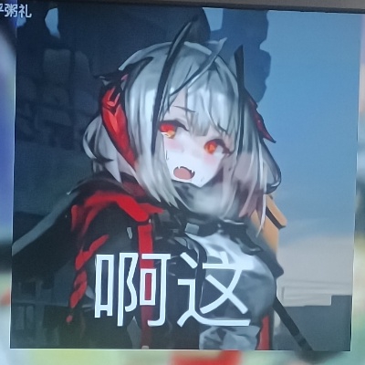 爱吃雪糕的迅猛龙k822