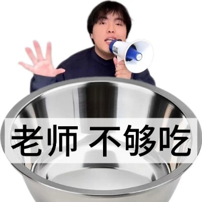 祢衡是只小皮猴儿
