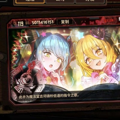 BATW_CR