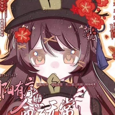 阿普