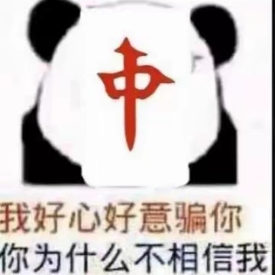 摆烂の叶