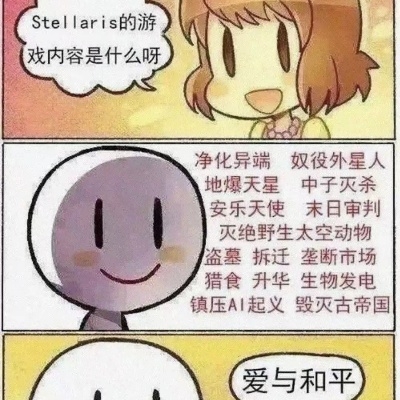 绯红的天幕