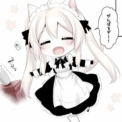 六月份私奔