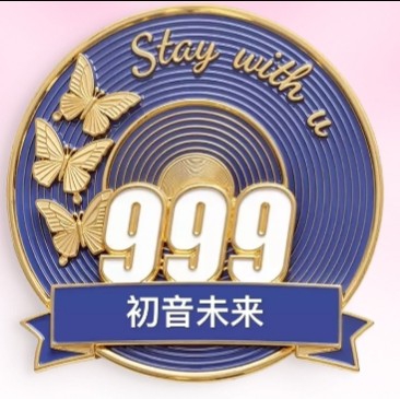百分之一