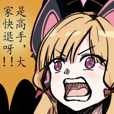 游戏高手王小桃