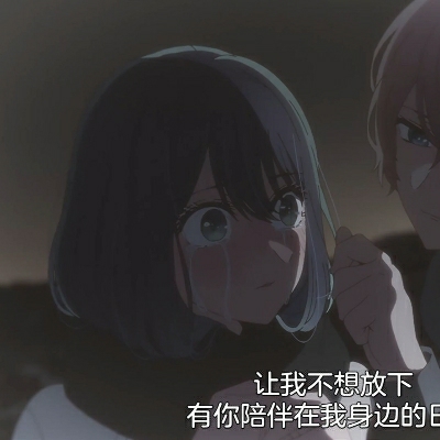 全世界最可爱的快递员x47