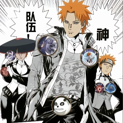 纔魆髡
