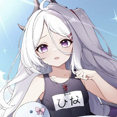 最喜欢hina了