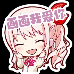 忬绥