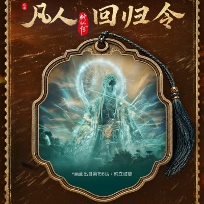 走走停停
