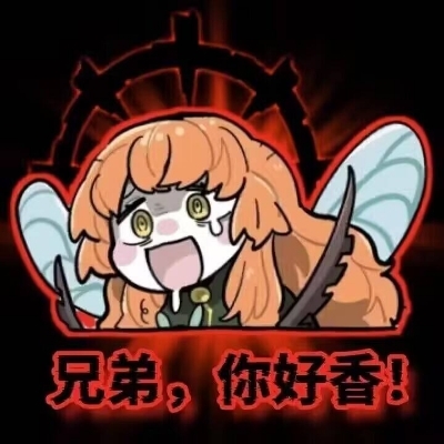 欧美香辣蟹yu099