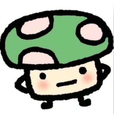 不如吃蘑菇