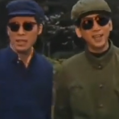 特异人士