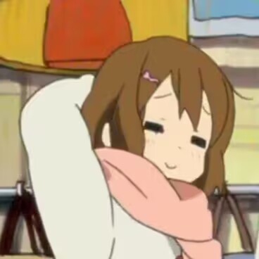 嗯